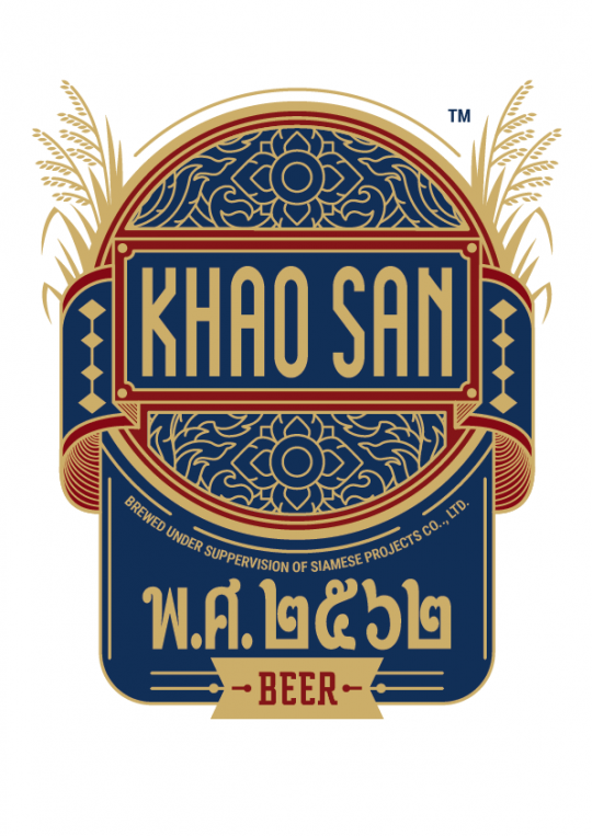 Khao San: Branding